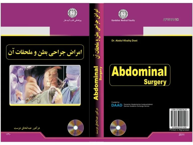 Abdominal Surgery-Dr. Abdul Khaliq Dost