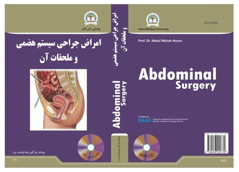 Abdominal Surgery-Dr. Abdul Wahab Nora