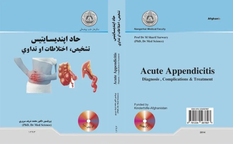 Acute Appendicitis- Dr. M Sharif sarwary