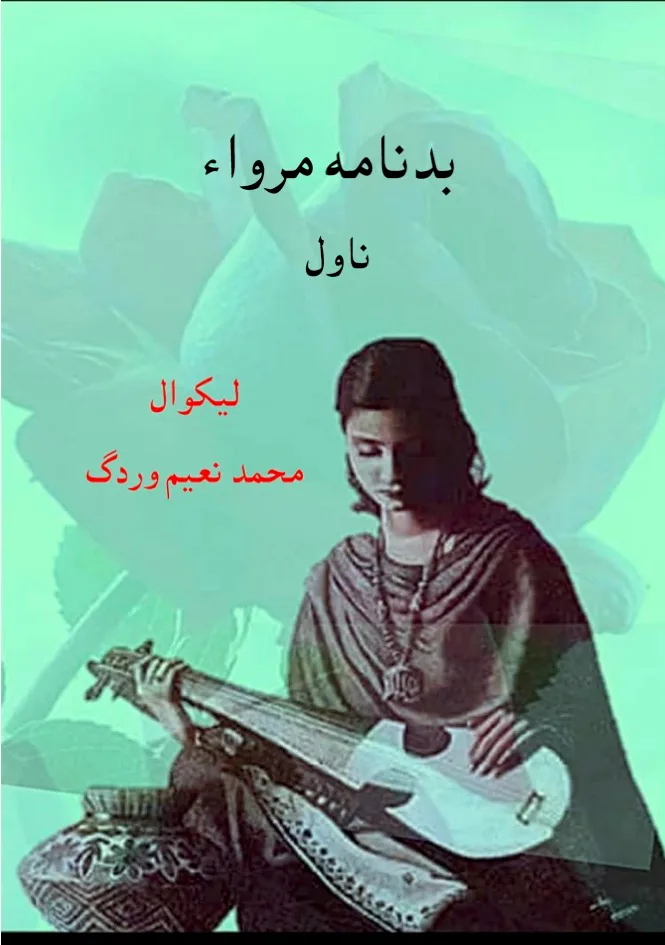 Badnama Marwa Novel