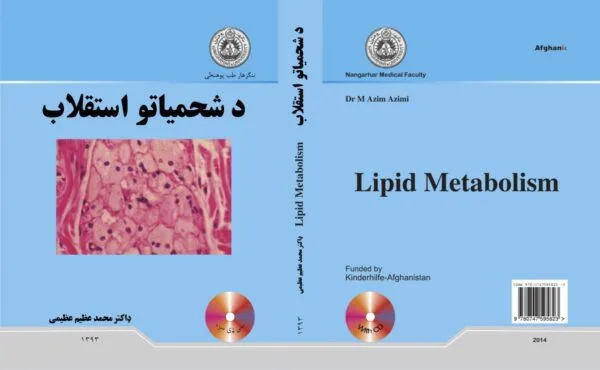 Biochemistry Lipid metabolism- M Azim azimi