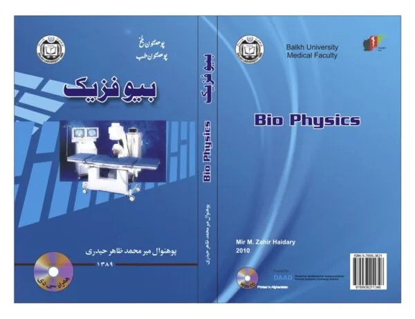 Biophysics Mir Mohammad Zahir Haidary