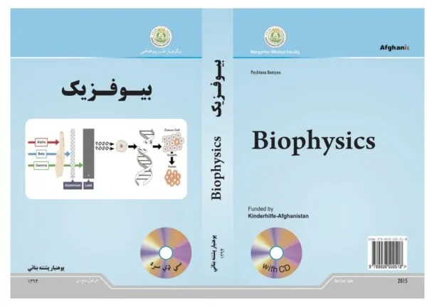 Biophysics Pashtana banayee