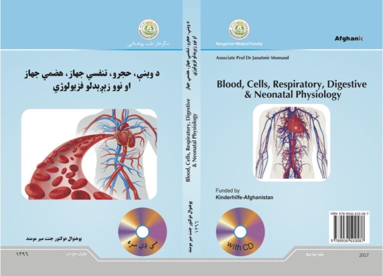 Blood, cells, Respiratory,Digestive Neonatal Physiology- Janatmir Momand