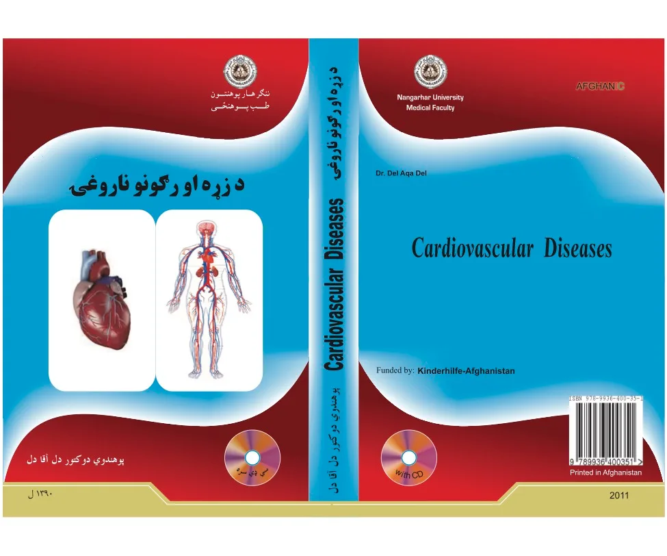 Cardiovascular Diseases-Dr. Del Aqa Del