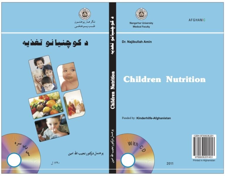 Children Nutrition-Dr. Najibullah Amin
