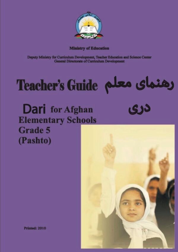 Dari Grade Five Teacher’s Guide Book