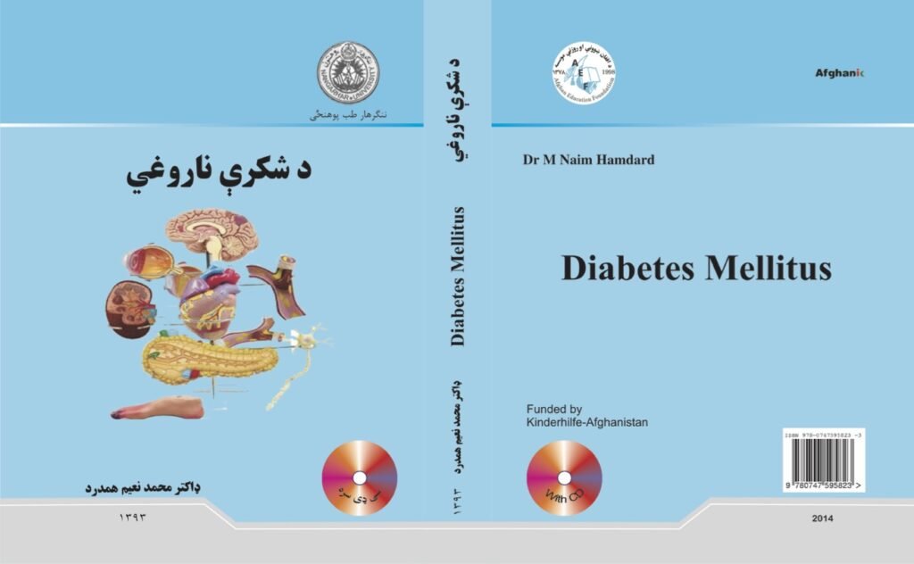 Diabetes Mellitus - Dr.Naim Hamdard
