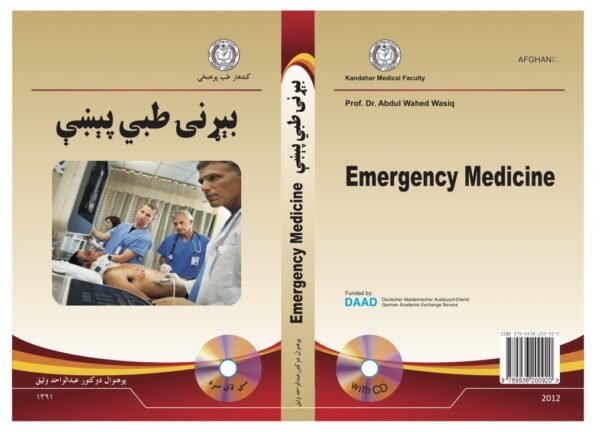 Emergency Medicine-Dr. Abdul Wahed Wasiq