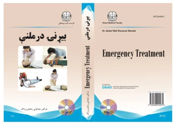 Emergency Treatment-Dr. Abdul Wali Ranzmal Wardak