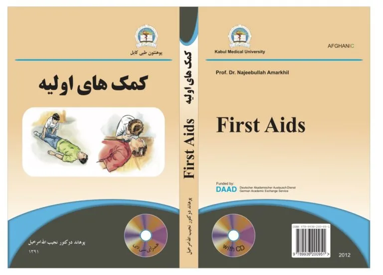First Aid-Dr. Najeebullah Amarkhil