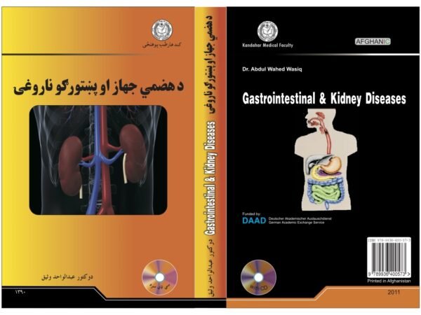 Gastrointestinal & Kidney Diseases-Dr. Abdul Wahid Wasiq