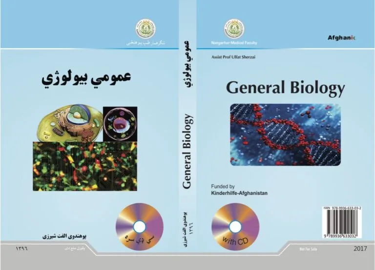 General Biology Ulfat Sherzai