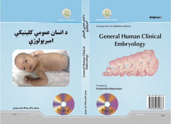 General Human Clinical Embryology- Abdullah Jan Shinwari