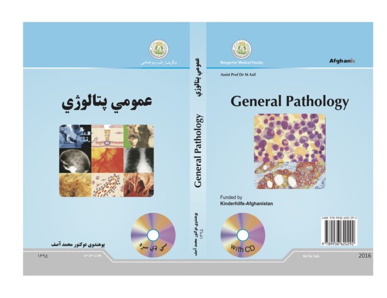 General Pathology-Dr M Asif