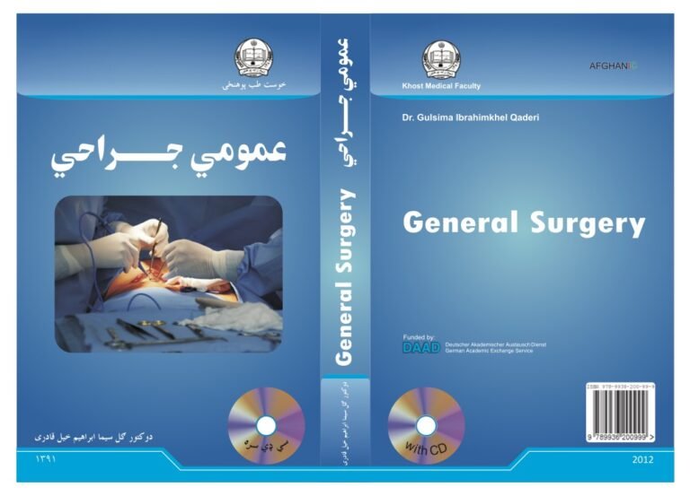 General Surgery-Dr. Gulsima Ibrahibkhel Qaderi