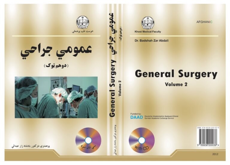 General Surgery V2-Dr Badshah Zar Abdali