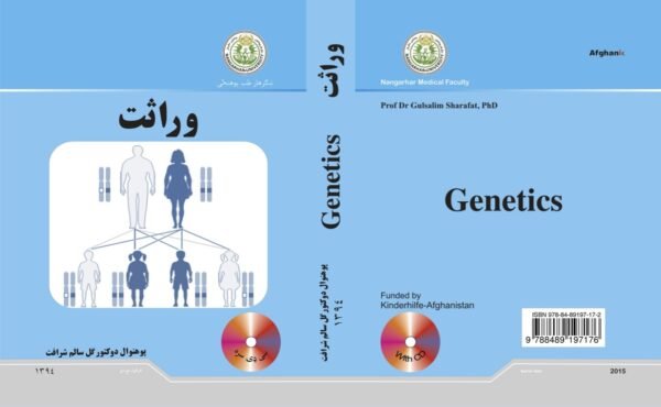 Genetics Gulsalim Sharafat