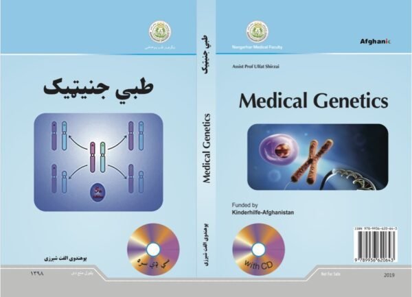 Medical Genetics