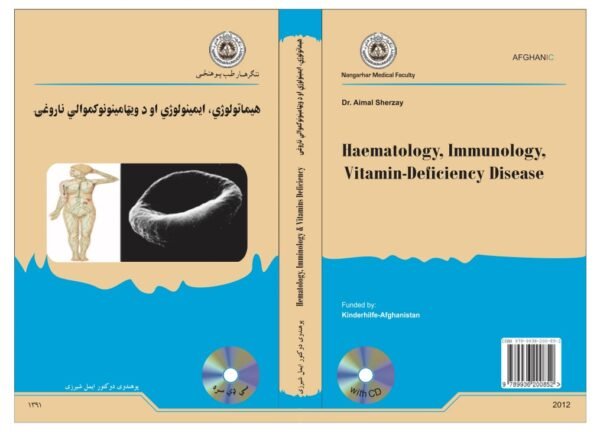 Haematology, Immunology, Vitamin-Deficiency Disease-Dr. Aimal Sherzay