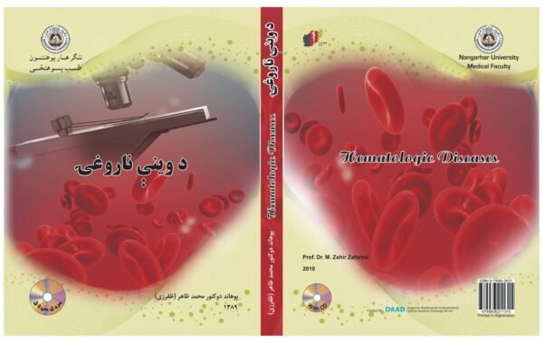Hematologic Diseases- Dr. Zahir Zafarzai