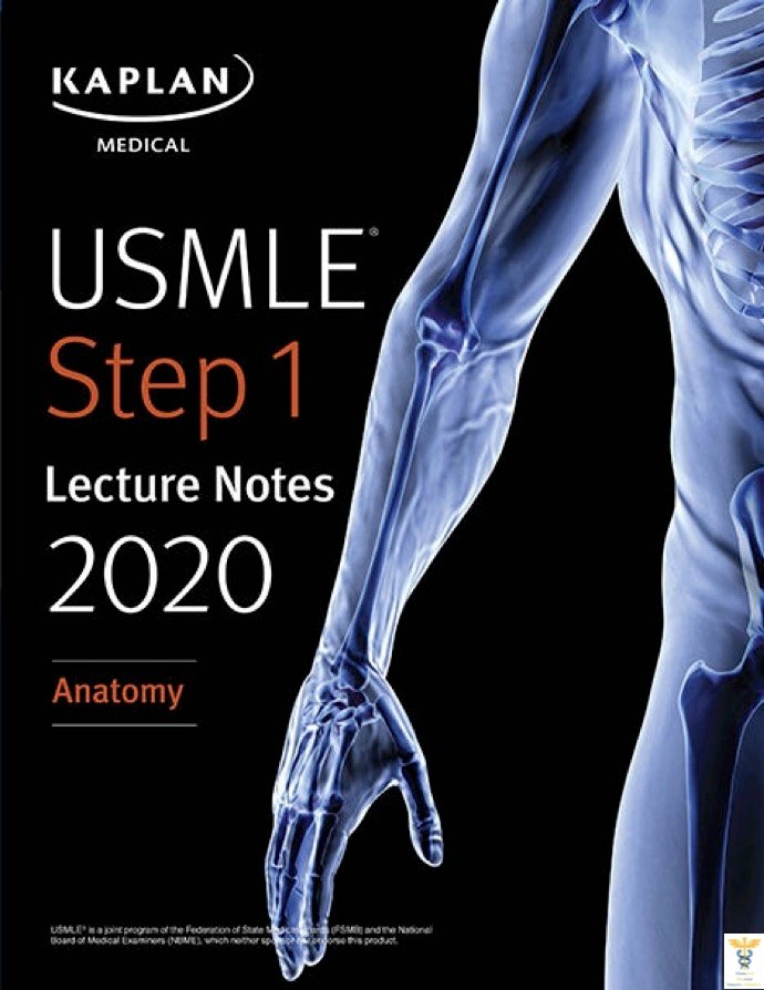 Kaplan USMLE Step 1 Lecture Notes 2020 Anatomy