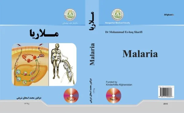 Malaria -Dr Mohammad Es-haq Sharifi