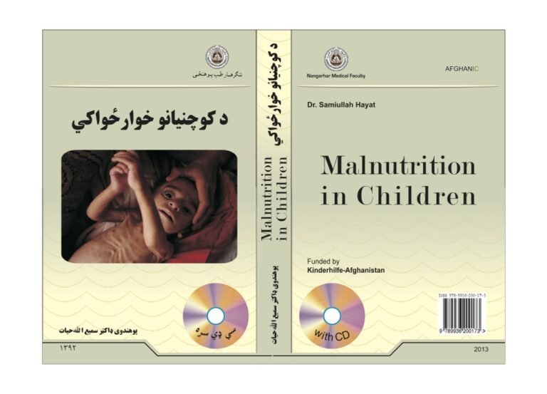 Malnutrition in Children-Dr. Samiullah Hayat