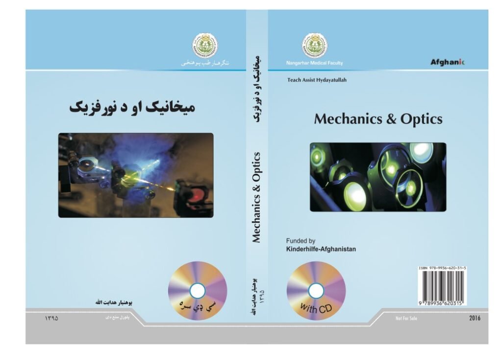 Mechanics and Optics Hedayatullah Mohmand