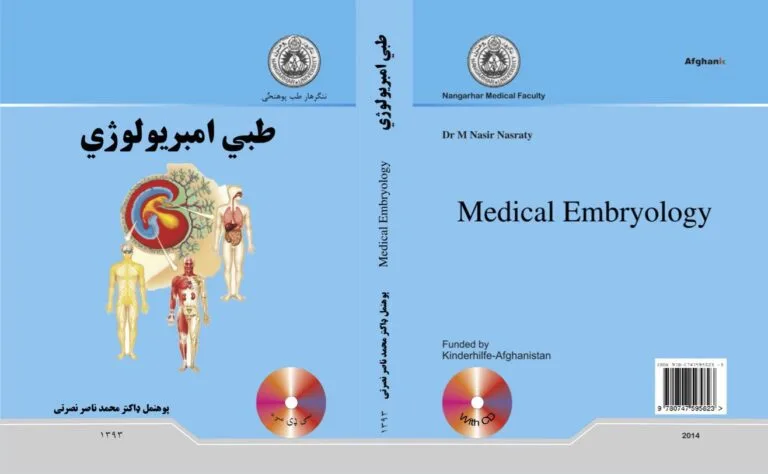 Medical Embryology Nasir Nasraty