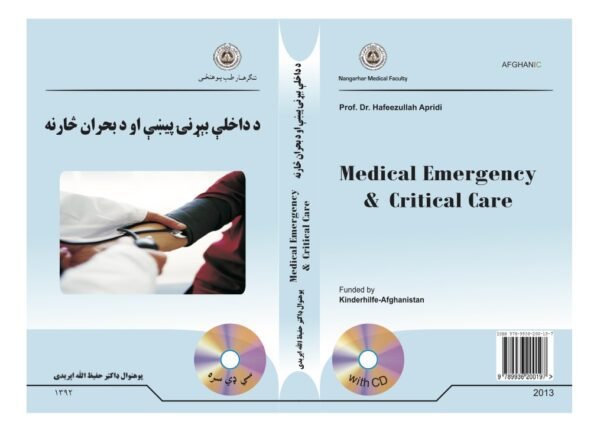 Medical Emergency & Critical Care-Dr. Apridi