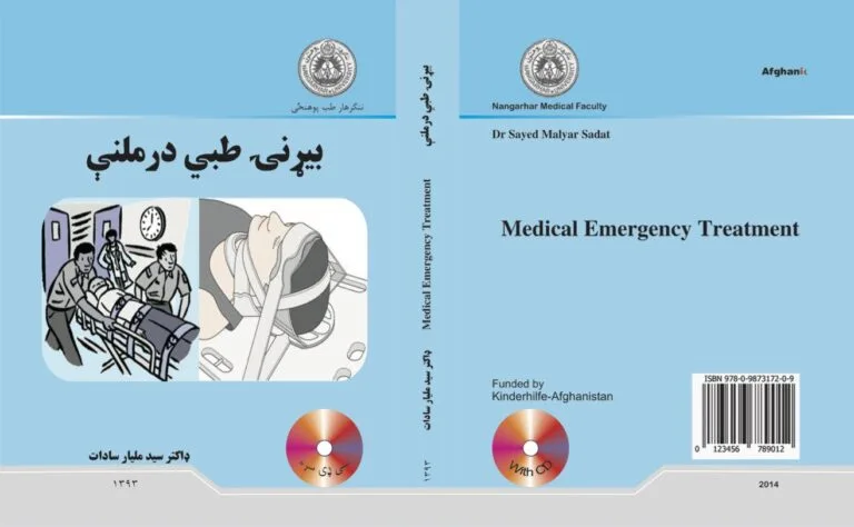 Medical Emergency Treatment -Dr sayed Malyar Sadat