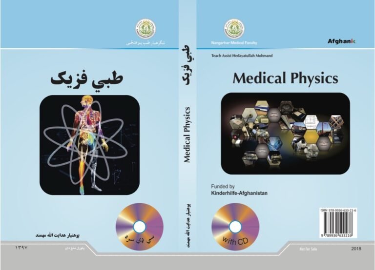 Medical Physics Hedayatullah Mohmand