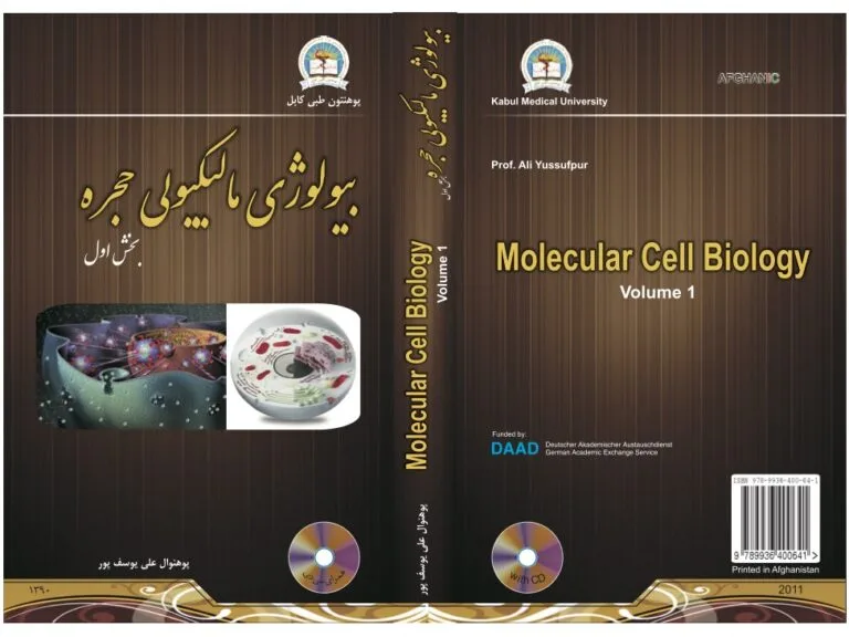 Molecular Cell Biology V1