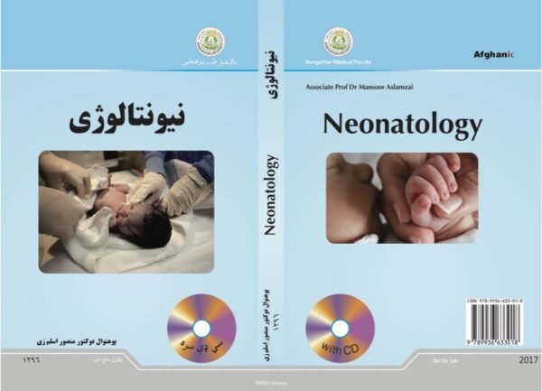 Neonatology-Dr Asalamzai