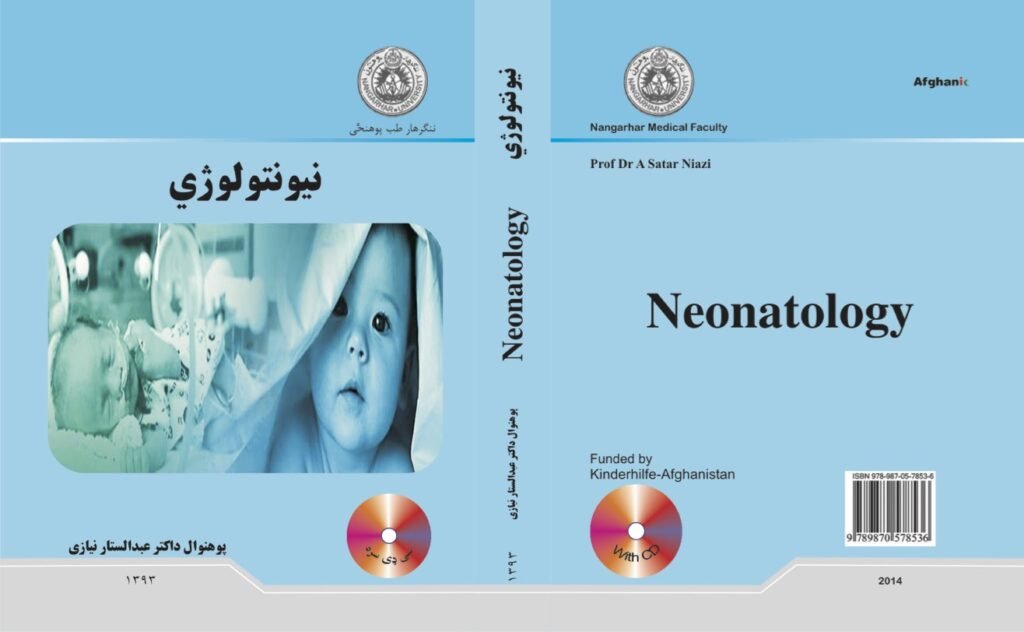 Neontalogy - Dr A satar Niazi