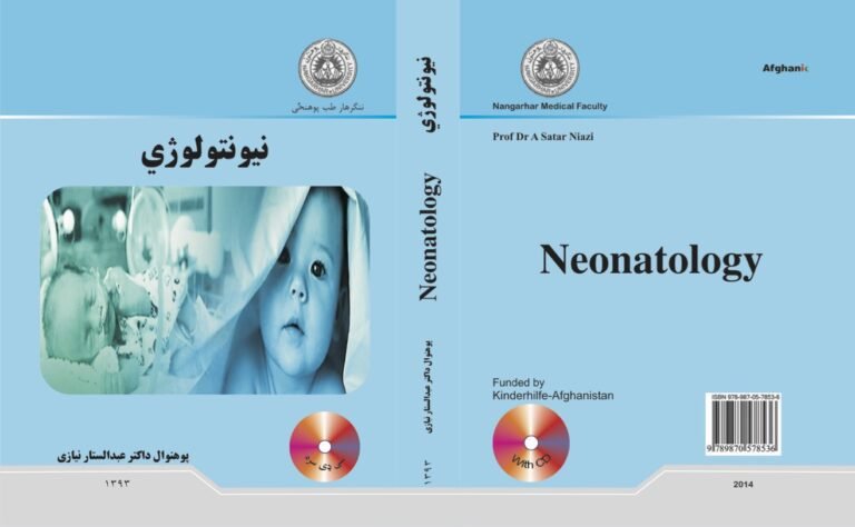 Neontalogy - Dr A satar Niazi