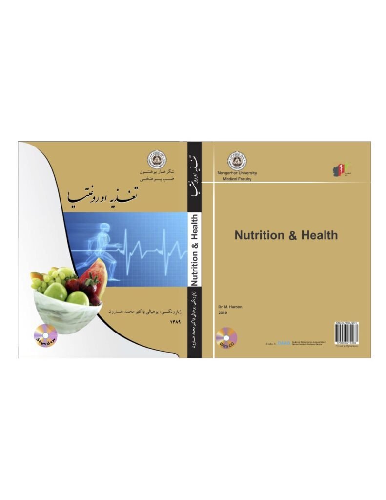 Nutrition and Health-Dr.M.Haroon