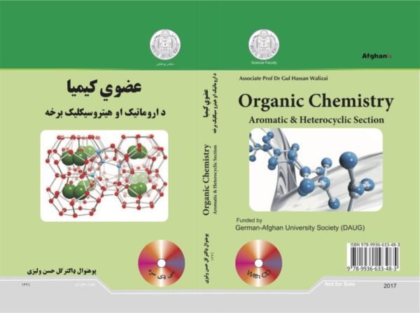 Organic Chemistry Aromatic & Heterocyclic Section
