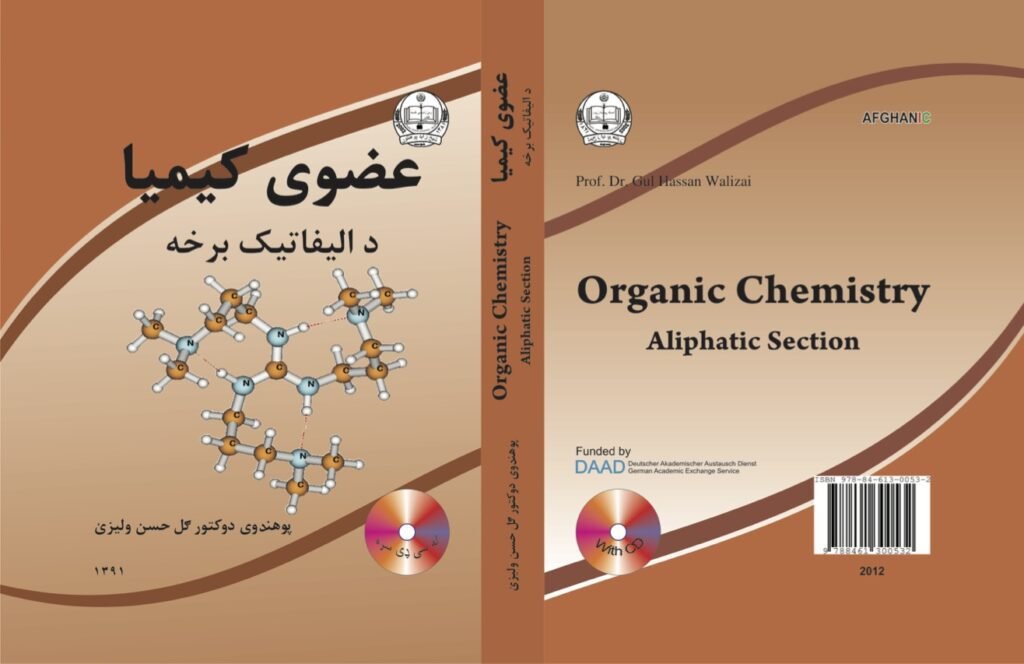 Organic Chemistry Aliphatic Section