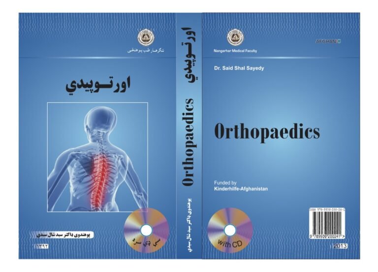 Orthopaedics-Dr Said Shal sayedy