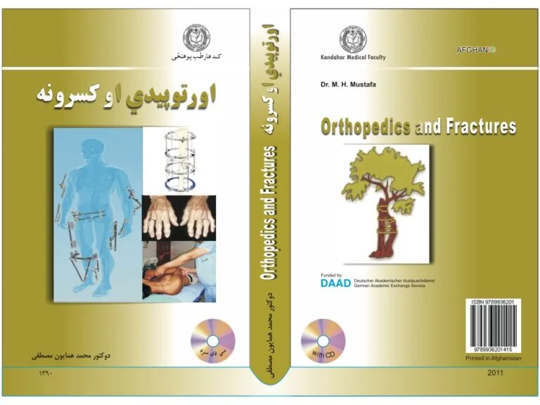 Orthopedics and Fractures-Dr. M. H. Mustafa