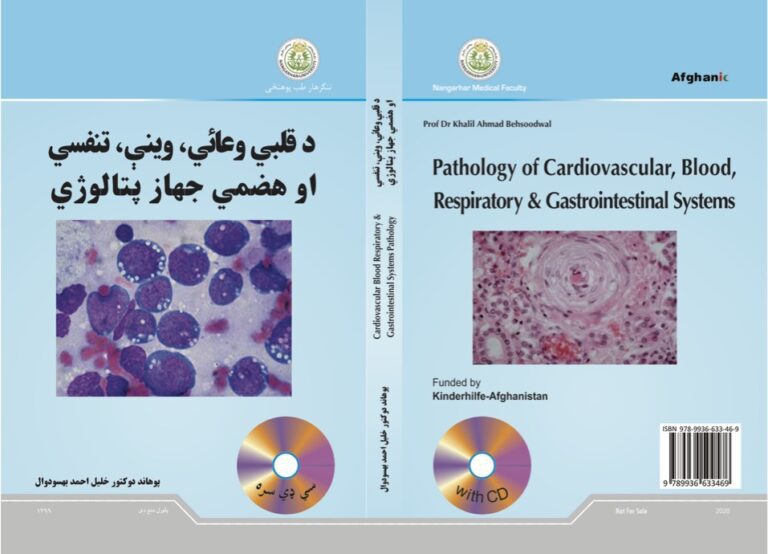Pathology of Cardiovascular, Blood, Respiratory &Gastrointestinal Systems- Khalil Ahmad Behsoodwal