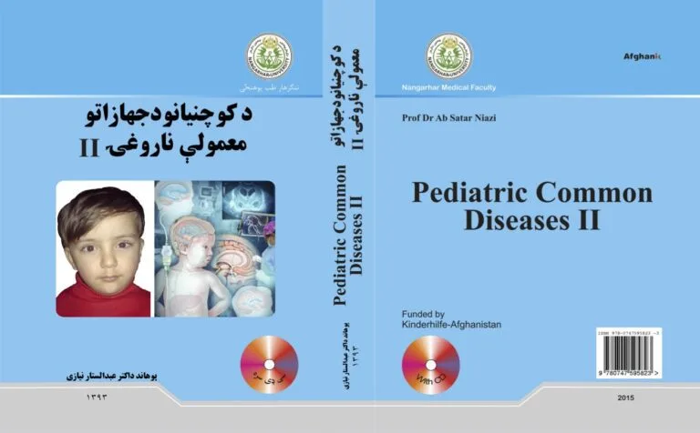 Pediatric Common Diseases vol 2 Dr A satar Niazi