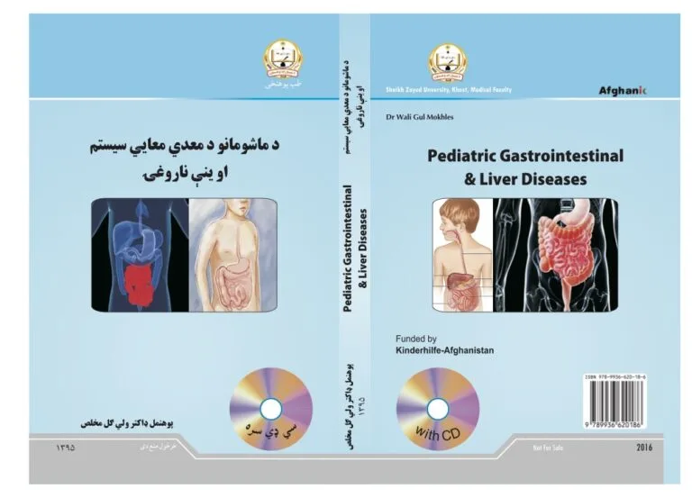 Pediatric Gastrointestinal & Liver Diseases-Dr Wali Gul Mokhles