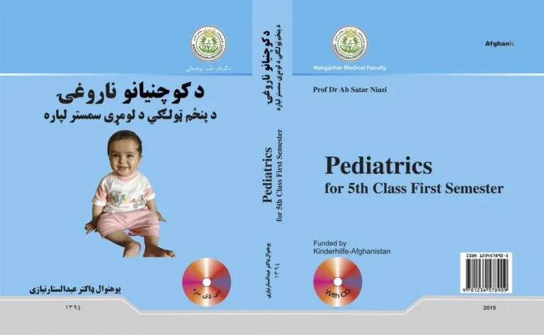 Pediatrics for Fifth class -Dr A satar Niazi