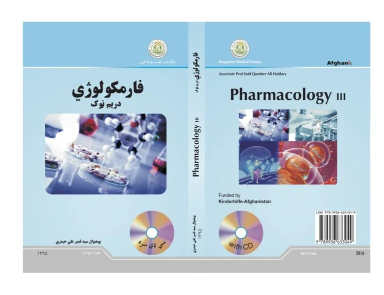 Pharmacology III-Dr Qumber Ali Haidary