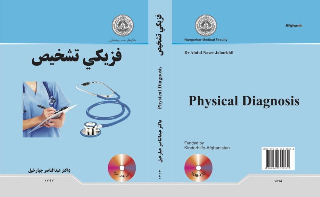 Physical Diagnosis- Dr. Abdul Naser Jabarkhil