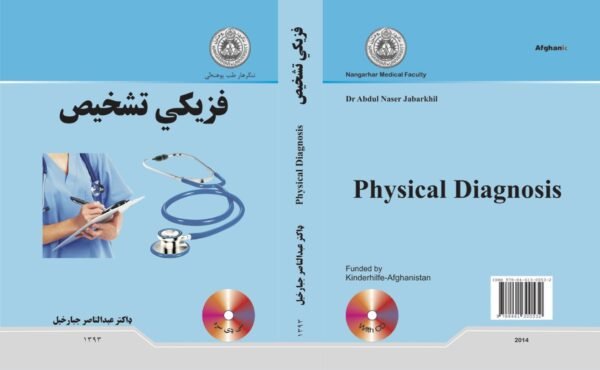 Physical Diagnosis- Dr. Abdul Naser Jabarkhil