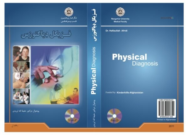 Physical Diagosis-Dr. Hafeezullah Apridi